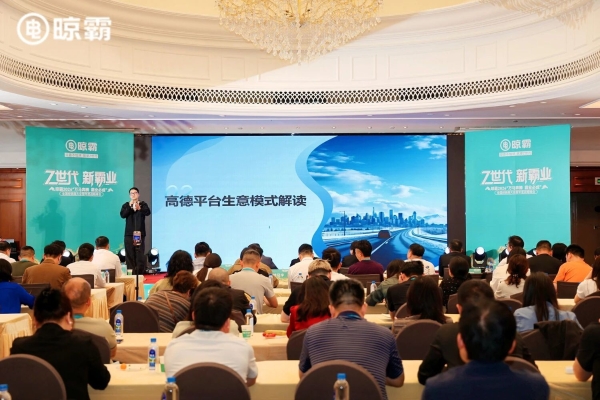 燃爆羊城！晾霸2026全国经销商大会圆满召开，万马奔腾、霸业必成，共启“Z世代”新霸业！ 