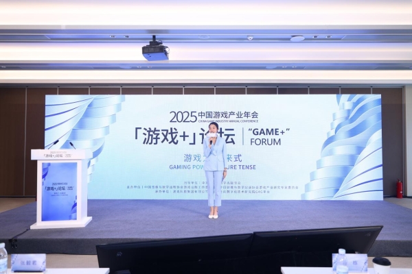 波克《2024-2025年度可持续发展报告》发布：以游戏为新质生产力，驱动可持续未来 