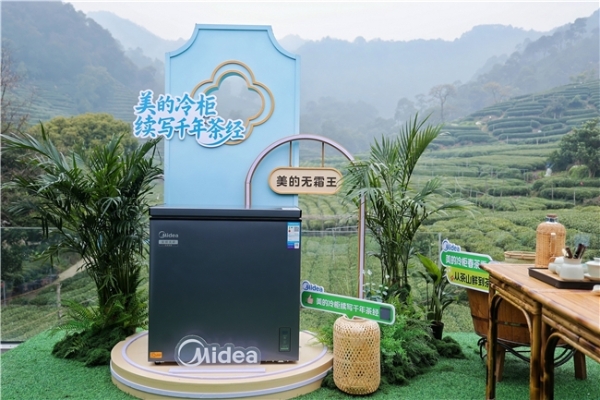 茶叶怎么保鲜？美的无霜王冷柜破解茶叶千年保鲜难题 