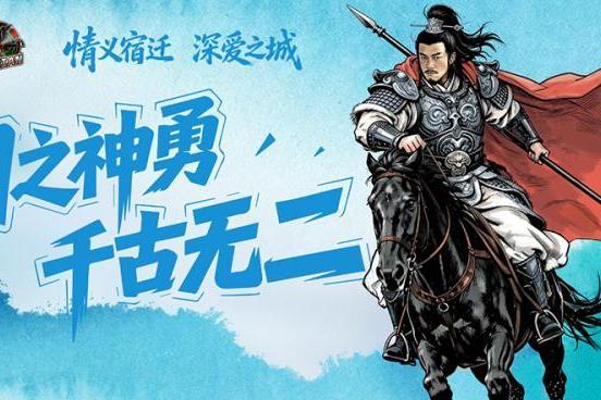 宿迁发布“情义宿迁，深爱之城”城市IP，全国游客免票10天 