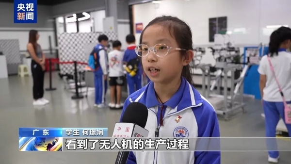 央视评工业旅游：高巨创新低空科教基地，凭何成为研学顶流？ 