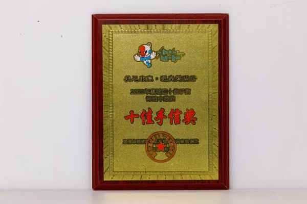 美思康宸溪皇薏湿茶上市十周年：以全产业链坚守诠释长期主义 