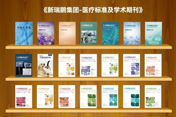 三项犬猫诊疗行业标准发布 宠物医疗迈入规范化新阶段 