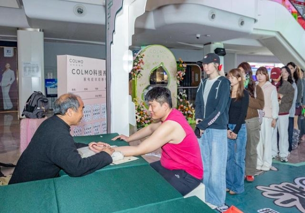 南京COLMO科技养生局：当AI科技遇见中医智慧，一场“治未病”的生活革命 