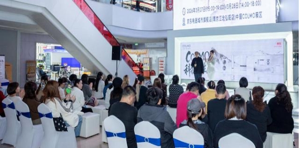 南京COLMO科技养生局：当AI科技遇见中医智慧，一场“治未病”的生活革命 