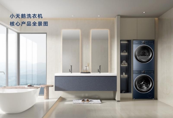 打破高端壁垒，小天鹅使健康空气普及成为可能 