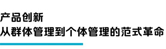 华大营养四连冠揭秘：18年科研长跑打造益生菌行业新标杆 