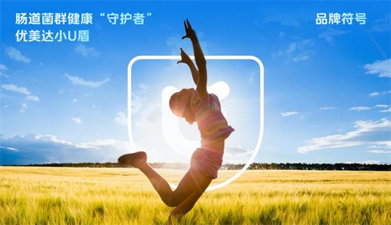 华大营养四连冠揭秘：18年科研长跑打造益生菌行业新标杆 