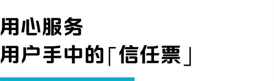 华大营养四连冠揭秘：18年科研长跑打造益生菌行业新标杆 