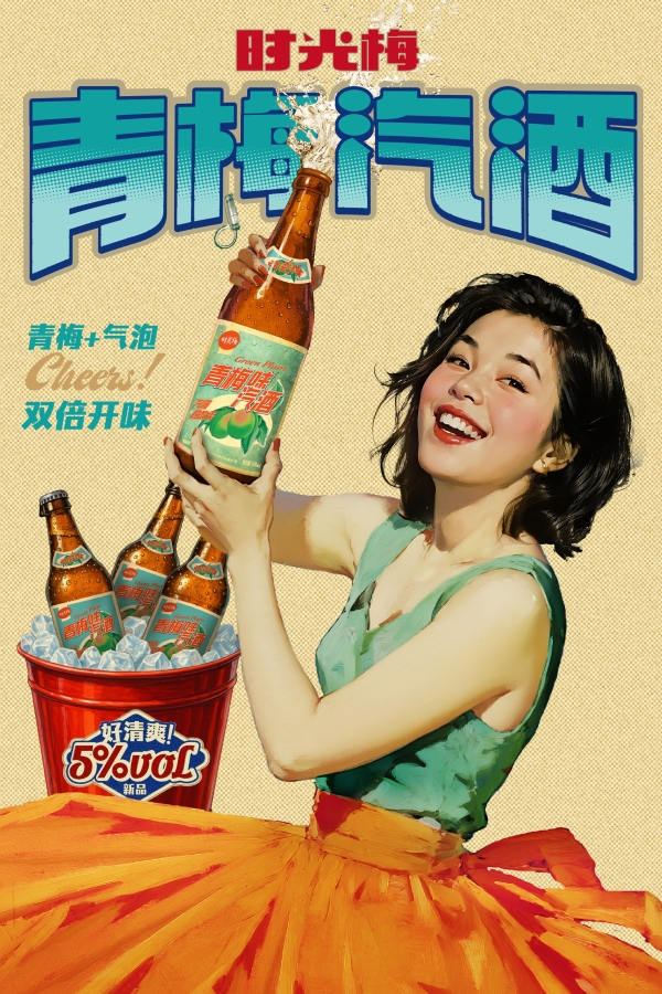 年轻人的餐桌正在“戒啤酒”，谁在成为新的“气氛组”？ 