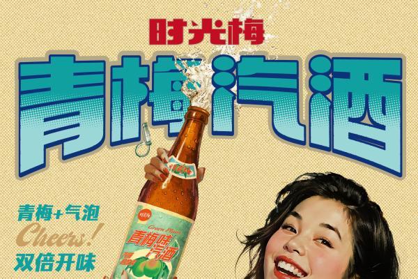 年轻人的餐桌正在“戒啤酒”，谁在成为新的“气氛组”？ 