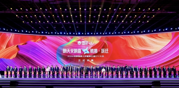 达仁堂速效救心公益行动3.0--中国家庭必备计划重磅启动 筑牢家庭“心”防线 