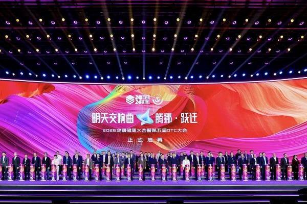 达仁堂速效救心公益行动3.0--中国家庭必备计划重磅启动 筑牢家庭“心”防线 