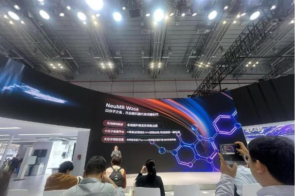 东软医疗全域分子研究型磁共振亮相CMEF 以全链自主构筑国产磁共振技术新高地 