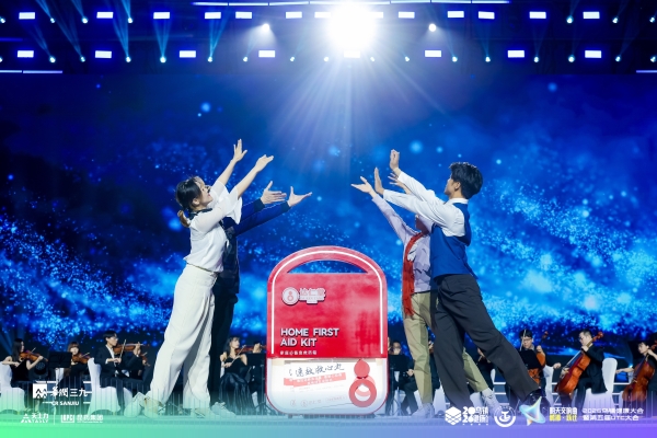 达仁堂家庭急救药箱焕新行动启航 全域覆盖升级健康守护 