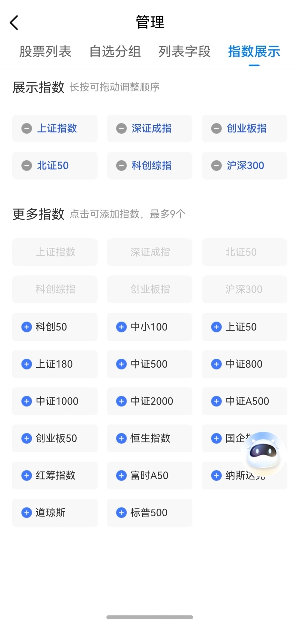 华为Pura系列双旗舰官宣，鸿蒙版广发易淘金新版体验全面焕新！ 