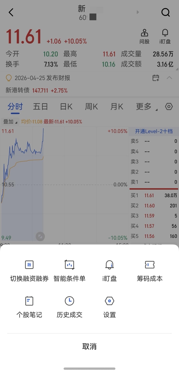 华为Pura系列双旗舰官宣，鸿蒙版广发易淘金新版体验全面焕新！ 