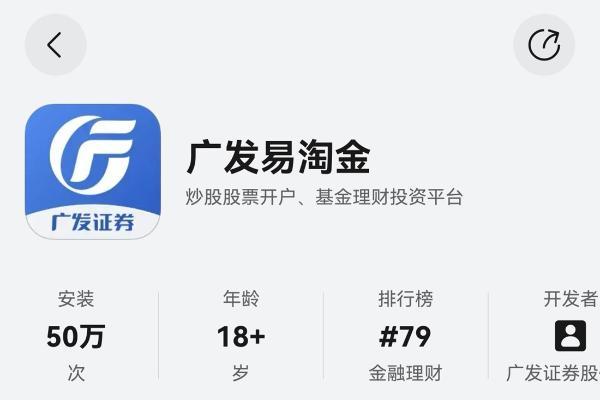 华为Pura系列双旗舰官宣，鸿蒙版广发易淘金新版体验全面焕新！ 