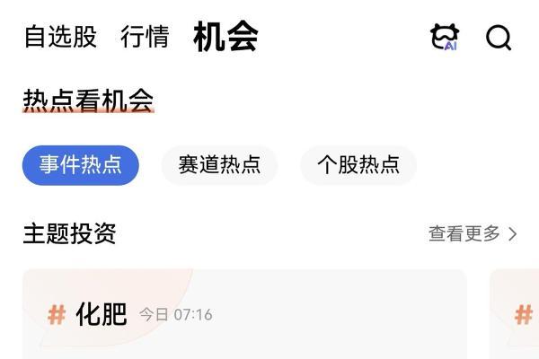 华为Pura系列双旗舰官宣，鸿蒙版广发易淘金新版体验全面焕新！ 