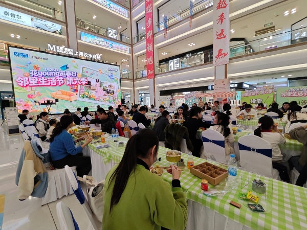 红星美凯龙315嗨购节收官，意向用户同比增长超八成 