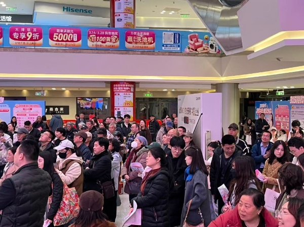 红星美凯龙315嗨购节收官，意向用户同比增长超八成 