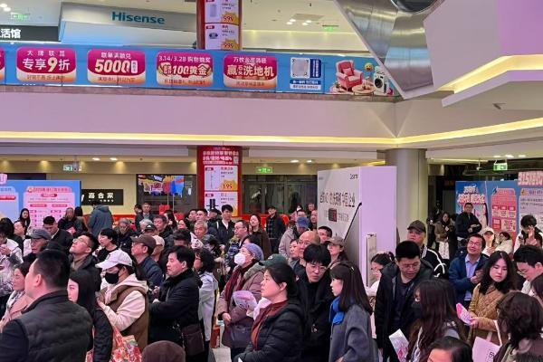 红星美凯龙315嗨购节收官，意向用户同比增长超八成 