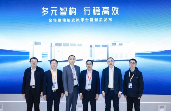 共迎多元价值时代！阳光电源发布行业首个全场景储能变流平台 