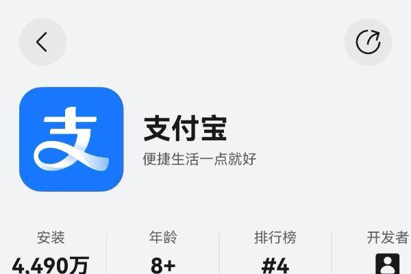 华为畅享90正式开售，鸿蒙版支付宝长辈模式暖心上线，让父母看得清、找得到、用得好 
