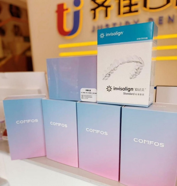 齐佳口腔，牙齿矫正专业领跑者，用硬核技术点亮每一个自信笑容 