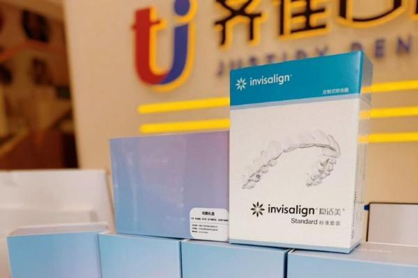 齐佳口腔，牙齿矫正专业领跑者，用硬核技术点亮每一个自信笑容 