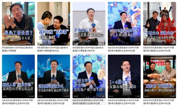 3月再登顶！吴向东蝉联《企业家视频IP100榜单》榜首 