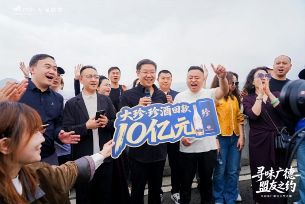 3月再登顶！吴向东蝉联《企业家视频IP100榜单》榜首 