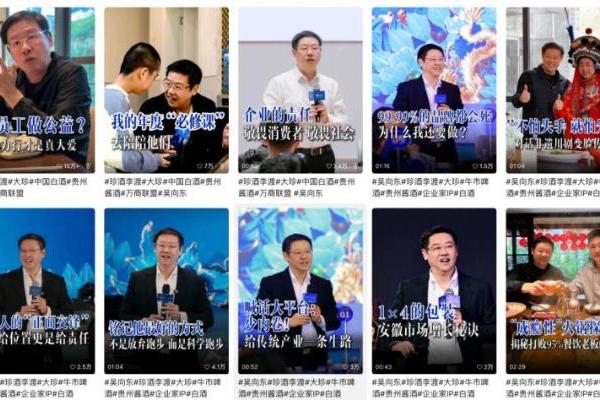 3月再登顶！吴向东蝉联《企业家视频IP100榜单》榜首 