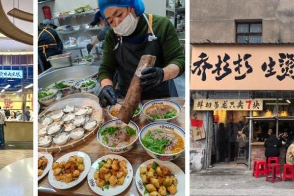 实至名归！乔杉杉生烫牛肉米线上榜2026中国连锁餐饮品牌TOP300 