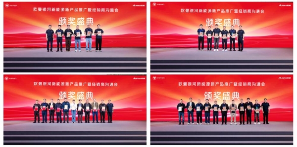 84 台交付客户！欧曼银河新能源重卡 推动长三角物流绿色化进程 