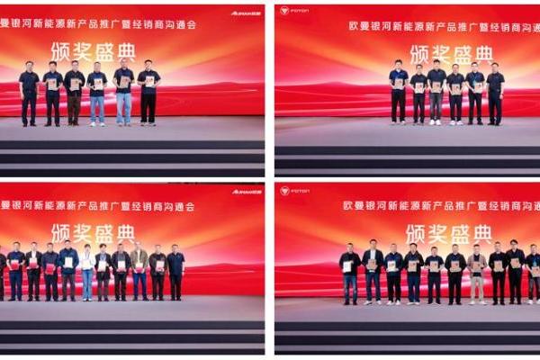 84 台交付客户！欧曼银河新能源重卡 推动长三角物流绿色化进程 