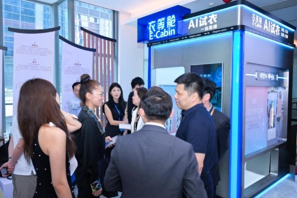 值智汇深圳 纺创未来｜“衣等舱E-Cabin” AI试衣智能体亮相首届（深圳）纺织服装科技创新大会 开启纺织服装产业智能化新变革 