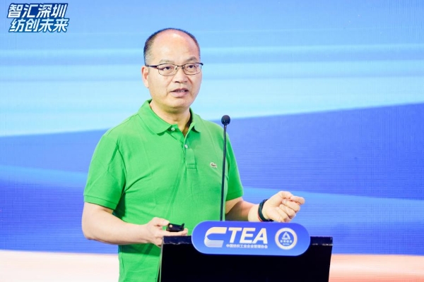 值智汇深圳 纺创未来｜“衣等舱E-Cabin” AI试衣智能体亮相首届（深圳）纺织服装科技创新大会 开启纺织服装产业智能化新变革 