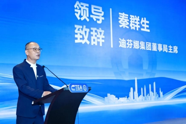 值智汇深圳 纺创未来｜“衣等舱E-Cabin” AI试衣智能体亮相首届（深圳）纺织服装科技创新大会 开启纺织服装产业智能化新变革 