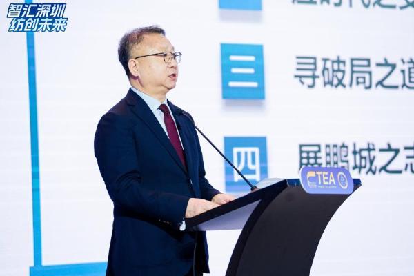 值智汇深圳 纺创未来｜“衣等舱E-Cabin” AI试衣智能体亮相首届（深圳）纺织服装科技创新大会 开启纺织服装产业智能化新变革 