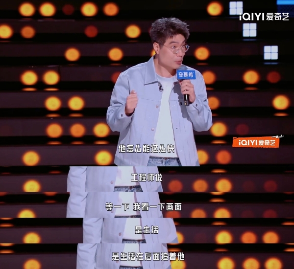 陈梦刘少昂张国伟加盟体育专场！《今夜喜友秀》以多元形式承载多维话题 