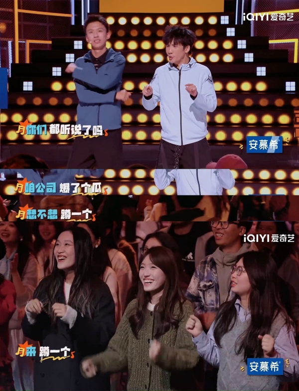 陈梦刘少昂张国伟加盟体育专场！《今夜喜友秀》以多元形式承载多维话题 