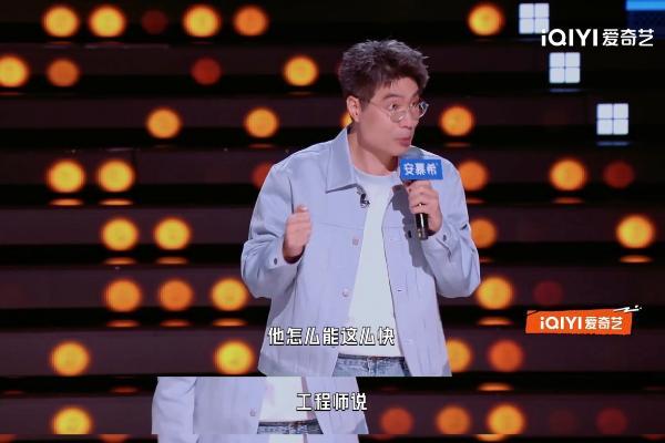 ​陈梦刘少昂张国伟加盟体育专场！《今夜喜友秀》以多元形式承载多维话题 