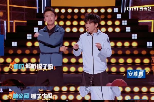 ​陈梦刘少昂张国伟加盟体育专场！《今夜喜友秀》以多元形式承载多维话题 