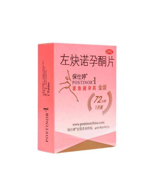 紧急避孕药哪家强？口碑与效果 TOP 榜单 