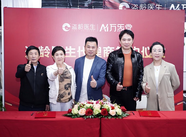 大健康进入“社区深耕”时代：盗龄医生以终局思维锚定产业下一站 