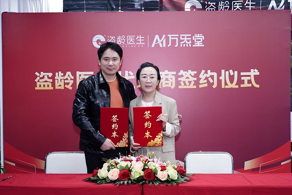 大健康进入“社区深耕”时代：盗龄医生以终局思维锚定产业下一站 