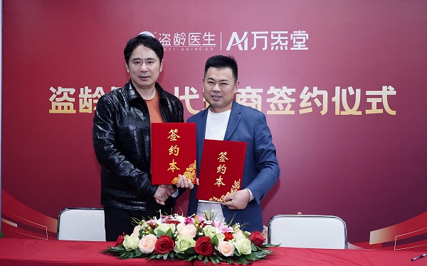 大健康进入“社区深耕”时代：盗龄医生以终局思维锚定产业下一站 