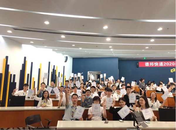 德邦2026春季校招全面启动，完善培养体系助力应届生快速成才 