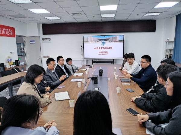 德邦2026春季校招全面启动，完善培养体系助力应届生快速成才 